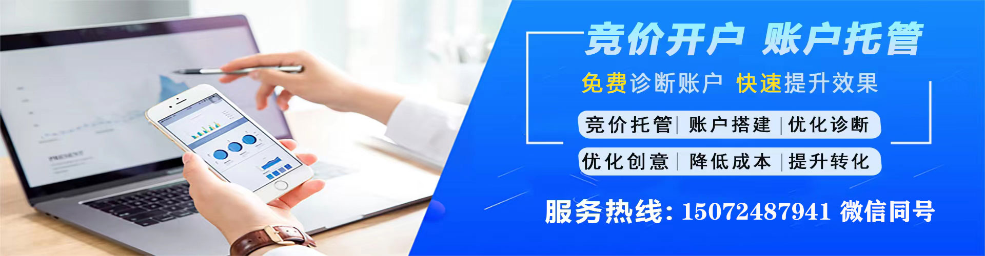扎囊百度平台推广