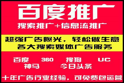 实战解析：SEM竞价优化助力企业快速获客