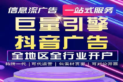 投放百度竞价广告的必备要素