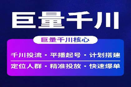 百度竞价账户托管案例集：助力企业快速提升品牌影响力